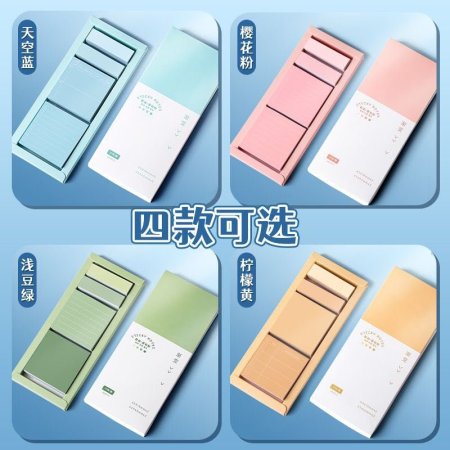 sticky notes + daily plan علبة